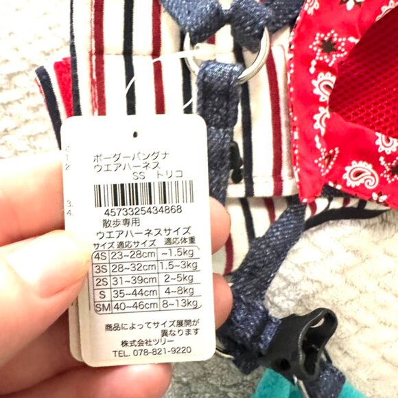 Small Dog Clothes Bundle – 4 Pieces (XS, S, M) - Picture 4 of 5